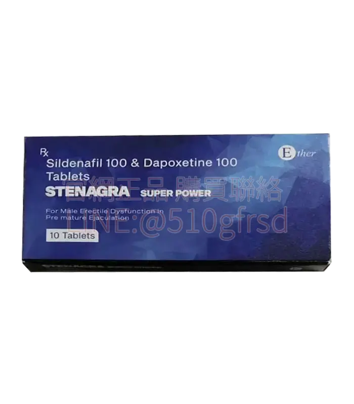 印度藍鑽超級威而鋼 Stenagra Super Power (100mg+60mg) – 10錠裝 雙效合一